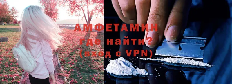 Amphetamine Розовый  как найти наркотики  Сафоново 