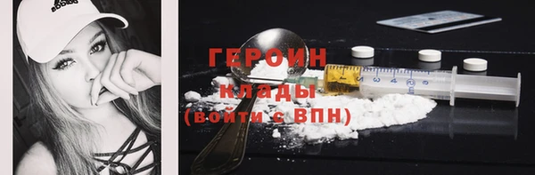 круглые Горняк