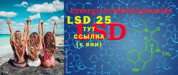 марки lsd Горнозаводск