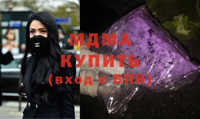 mega как войти  Сафоново  MDMA VHQ 